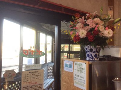 ポポロ松島店店内