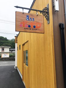 新店舗の松島の看板