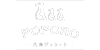 山口県下関市角島 ｜ジェラート・アイス専門店｜角島ジェラートポポロ